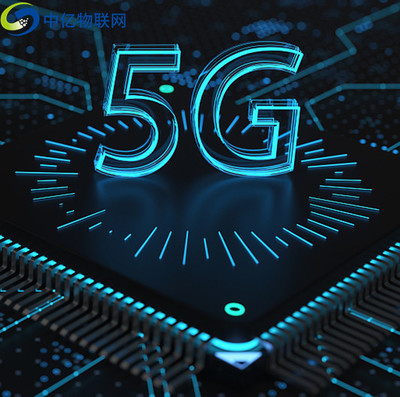 物聯網發展新勢力 全球首款國密算法高抗沖突物聯網安全芯片面市